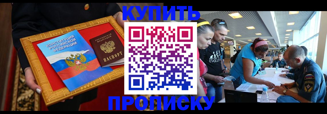 временная регистрация госуслуги в Смоленске